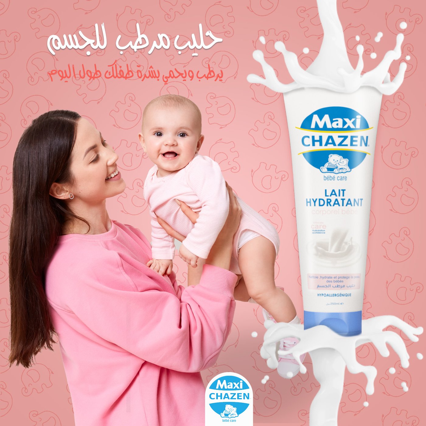 Maxi Chazen — Lait Hydratant Bébé